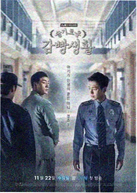 逐玉第4集 高清剧照