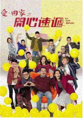 逐玉第6集 高清剧照